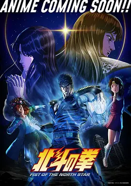风之咒师